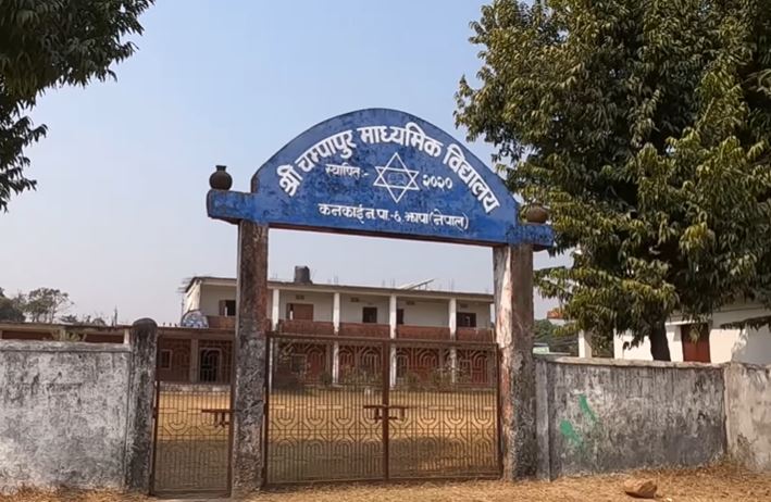 Sajilo Khoj